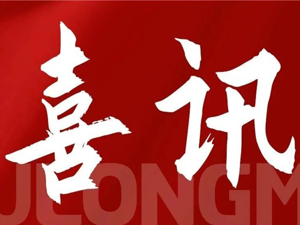 喜讯！PP电子登录试玩集团成功中标乌兹别克斯坦纯电动压缩式垃圾车项目